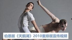 伯恩最新爆料是真的吗视频,揭秘真相，视频内容真实性分析