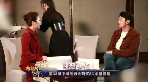 汤唯吃瓜爆料视频在线观看,吃瓜爆料视频大公开  第2张