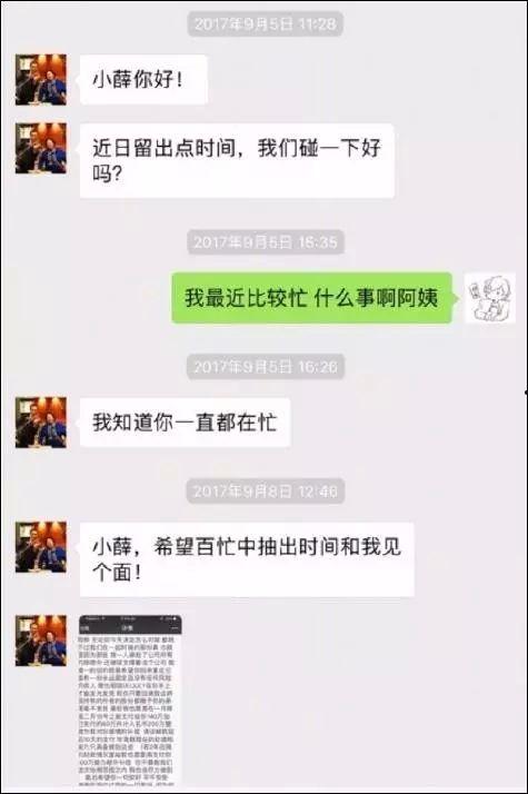 清风八卦爆料视频大全集,视频大全集深度解析