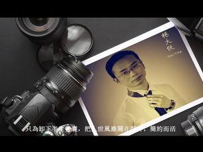 第五人格杨大侠爆料视频 第2张 第五人格杨大侠爆料视频 第2张