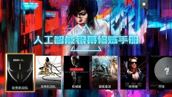 夜凯爆料直播视频大全,热门视频大全精彩瞬间回顾