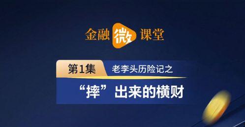 河源市头条新闻爆料,突发!河源市区发生重大事件,详情即将揭晓 第3张 河源市头条新闻爆料,突发!河源市区发生重大事件,详情即将揭晓 第3张